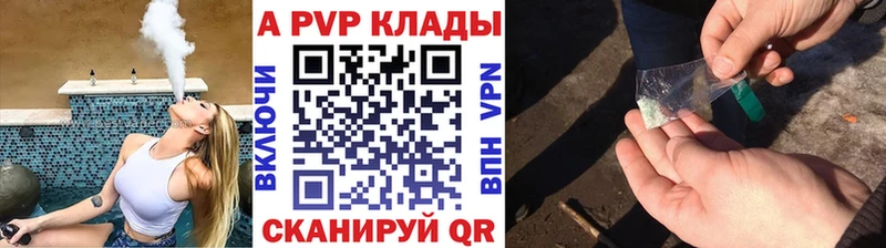 Alpha PVP Соль  сколько стоит  Бузулук 