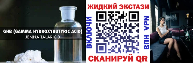 БУТИРАТ бутандиол  купить  сайты  Бузулук 