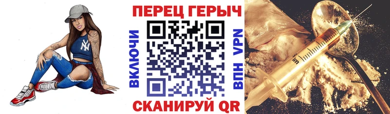 ГЕРОИН афганец Бузулук
