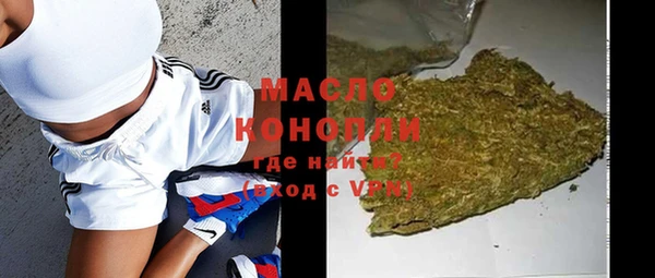кокаин Богородицк