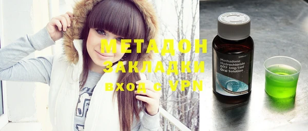 дживик Белокуриха