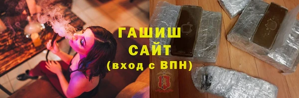 кокаин Богородицк