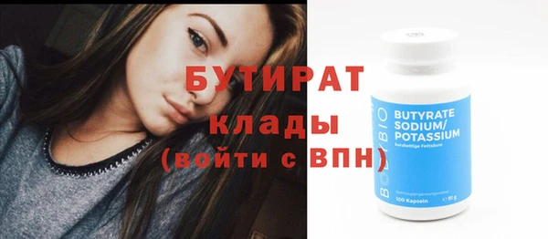 мяу мяу мука Беломорск
