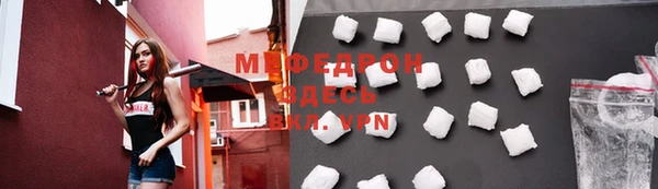 мяу мяу мука Беломорск