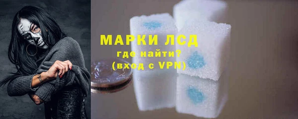 мяу мяу мука Беломорск