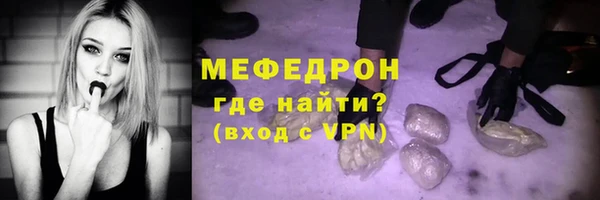 мяу мяу мука Беломорск