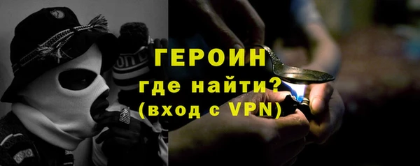 кокаин Богородицк