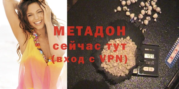 каннабис Белоозёрский