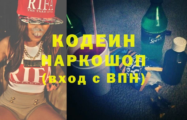 кокаин Богородицк