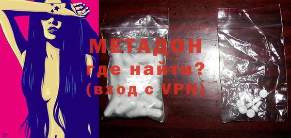 кокаин Богородицк