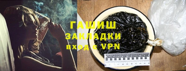 кокаин Богородицк