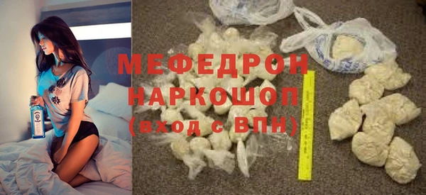 амф Богородск