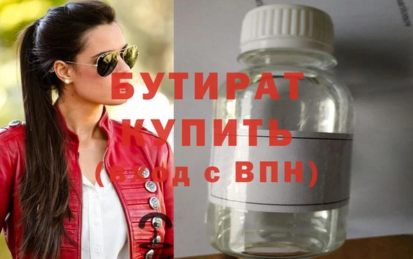 дживик Белокуриха