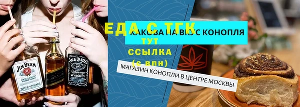 мяу мяу мука Беломорск