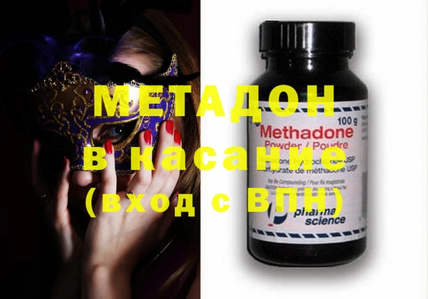 мяу мяу мука Беломорск