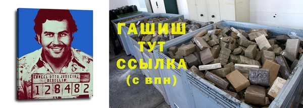 кокаин Богородицк