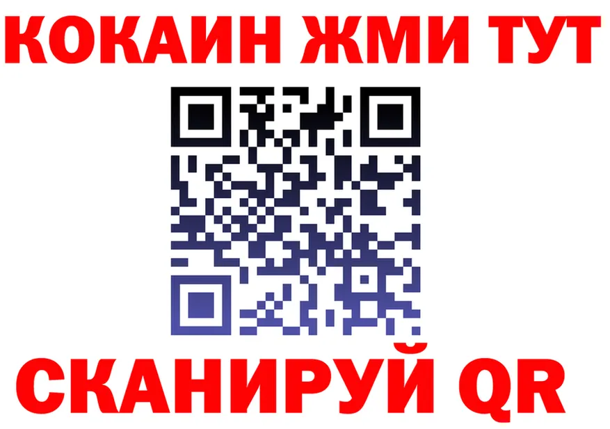 КОКАИН VHQ ССЫЛКА мориарти mega Бузулук