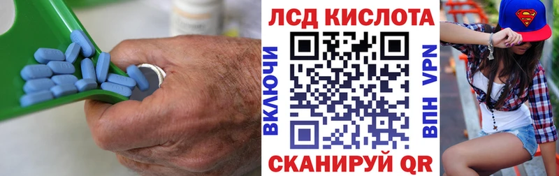 LSD-25 экстази кислота дарк нет наркотические препараты Бузулук