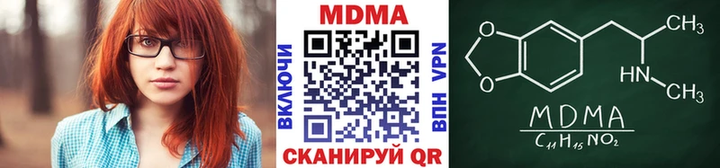 что такое наркотик  Бузулук  МДМА VHQ 