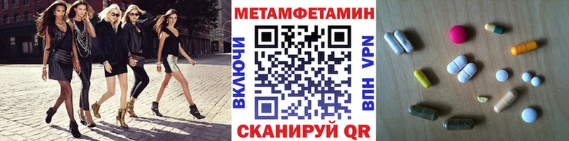 магазин  наркотиков  Бузулук  Первитин винт 