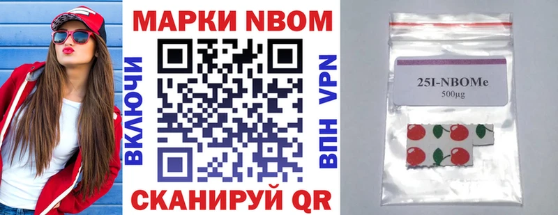 Марки NBOMe 1,8мг  блэк спрут ссылка  Бузулук 